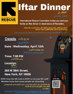 Flyer reaching out to the community about the Iftar Dinner