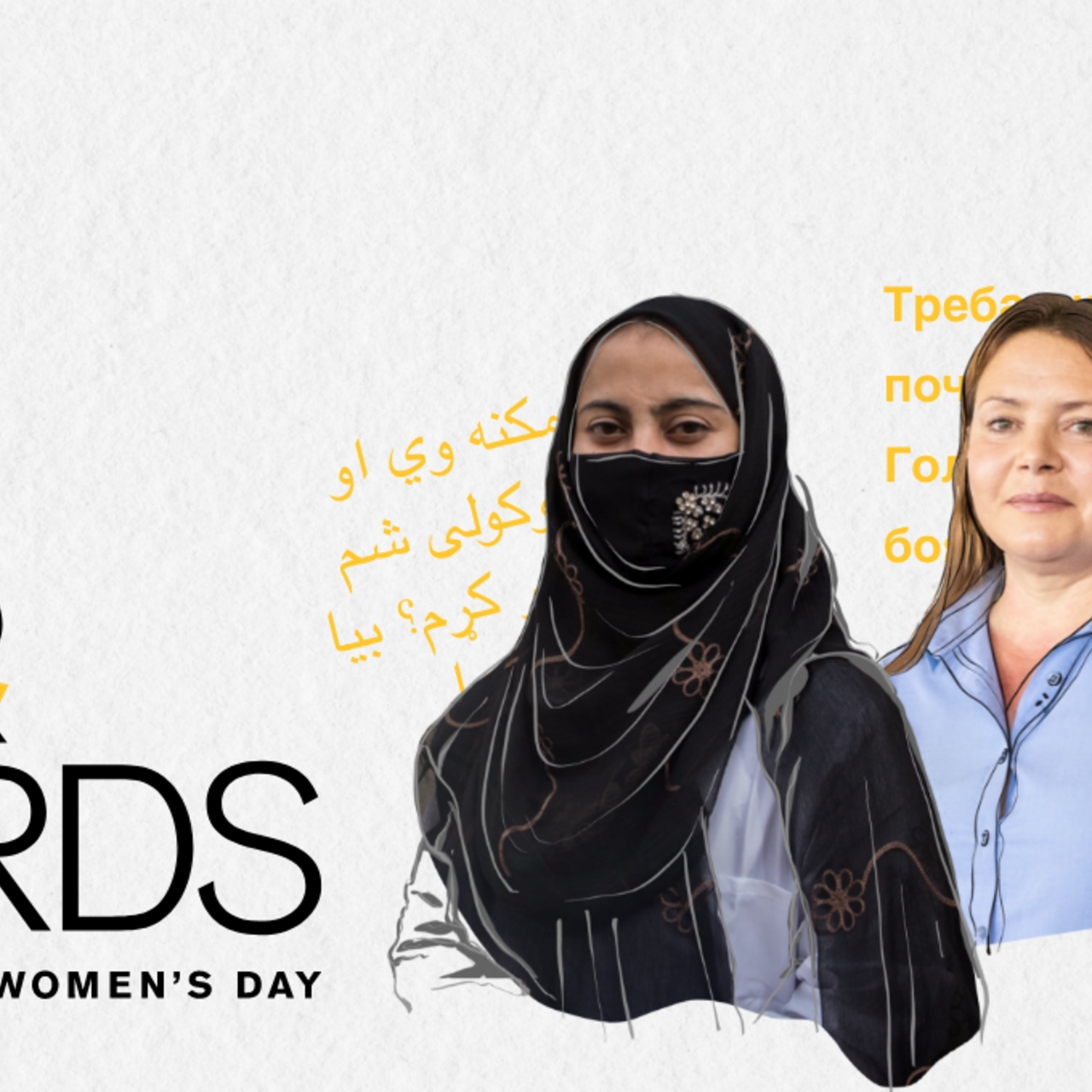 Image featuring three women with the title "in her words"